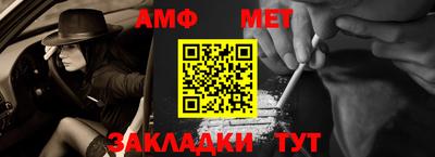 дурь Балаково