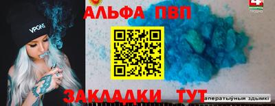 дурь Балаково