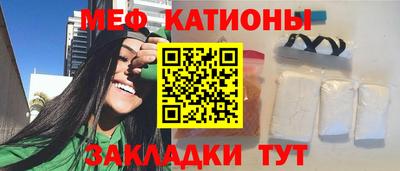 прущие крисы Конаково