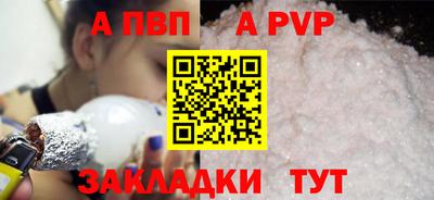 дурь Балаково