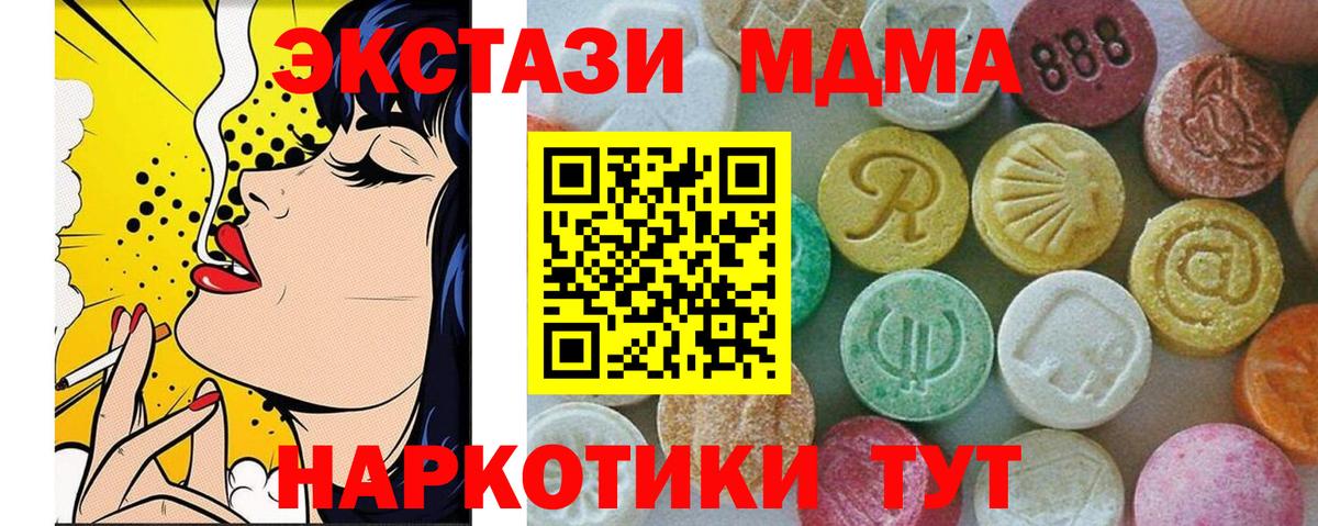 MDMA VHQ Верхняя Пышма