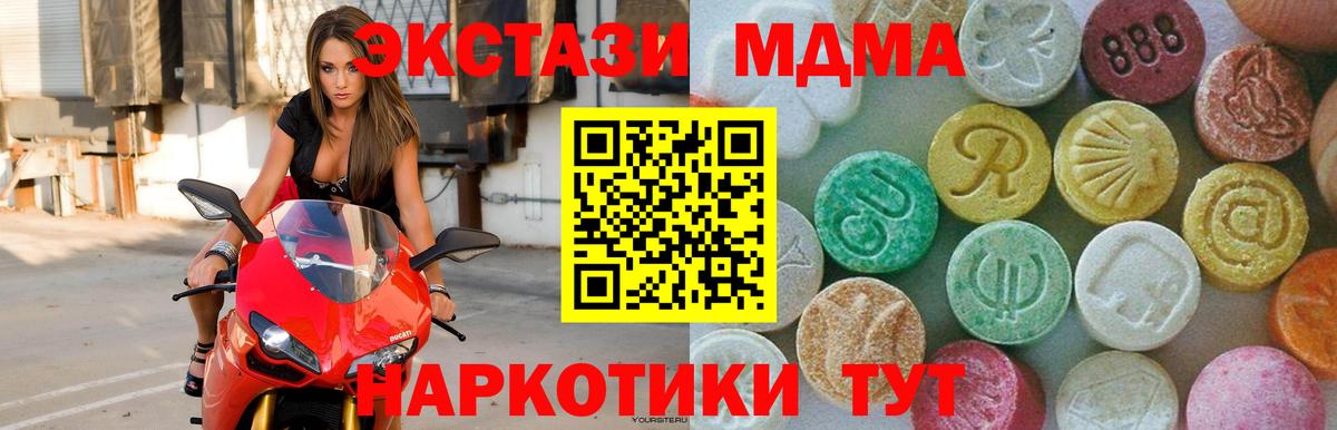 МДМА VHQ  MDMA  MDMA Molly  Верхняя Пышма 