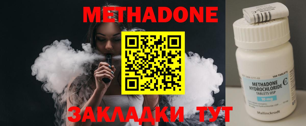 Меф   COCAIN  Вход с VPN  Верхняя Пышма  ТГК  ГАШИШ  Alpha PVP СК  