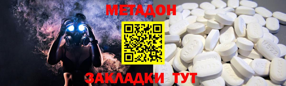 ссылка на мегу ONION  МЕТАДОН мёд  Вход с VPN  Верхняя Пышма 