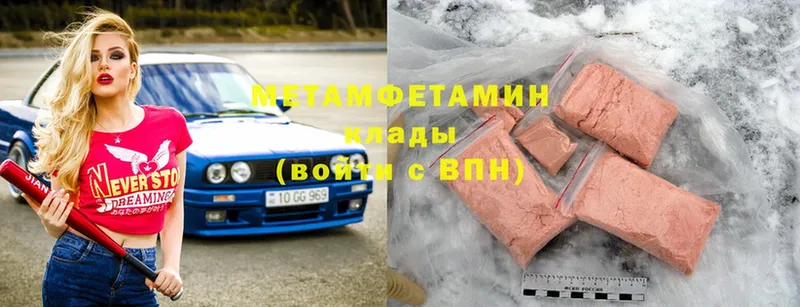 где продают наркотики  Верхняя Пышма  гидра рабочий сайт  Первитин Methamphetamine 