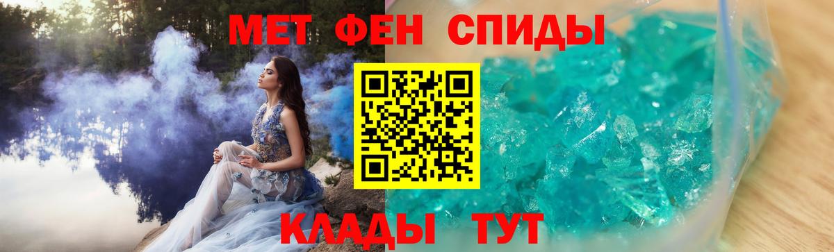Первитин Methamphetamine Верхняя Пышма
