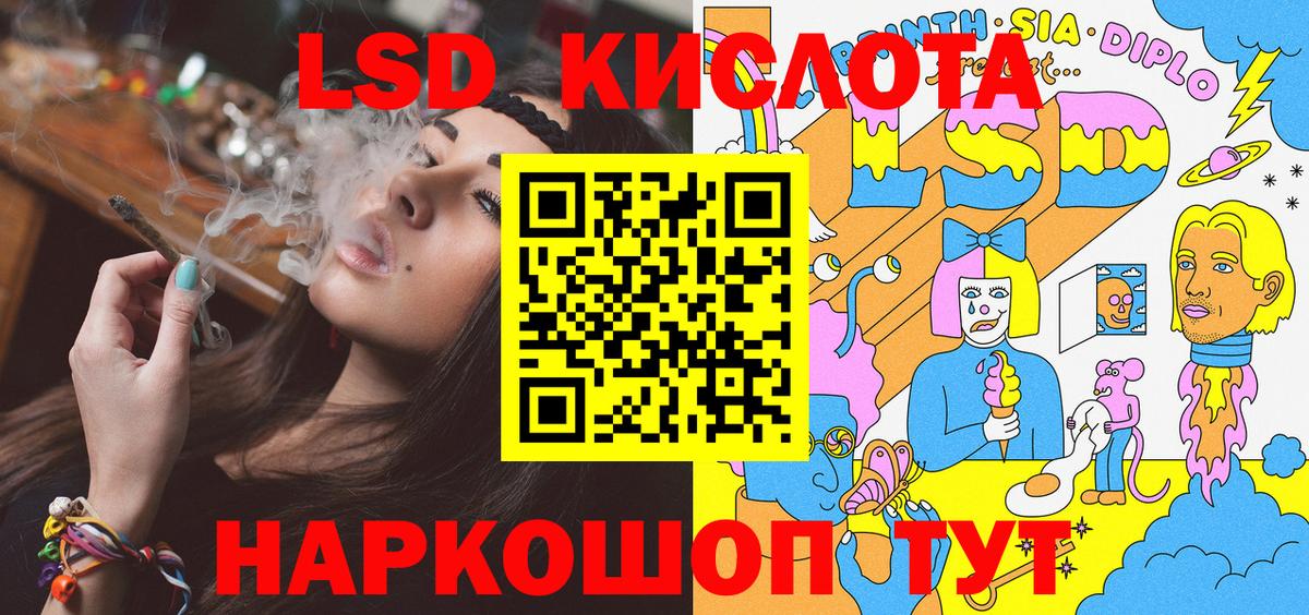 Марки 25I-NBOMe 1500мкг Верхняя Пышма