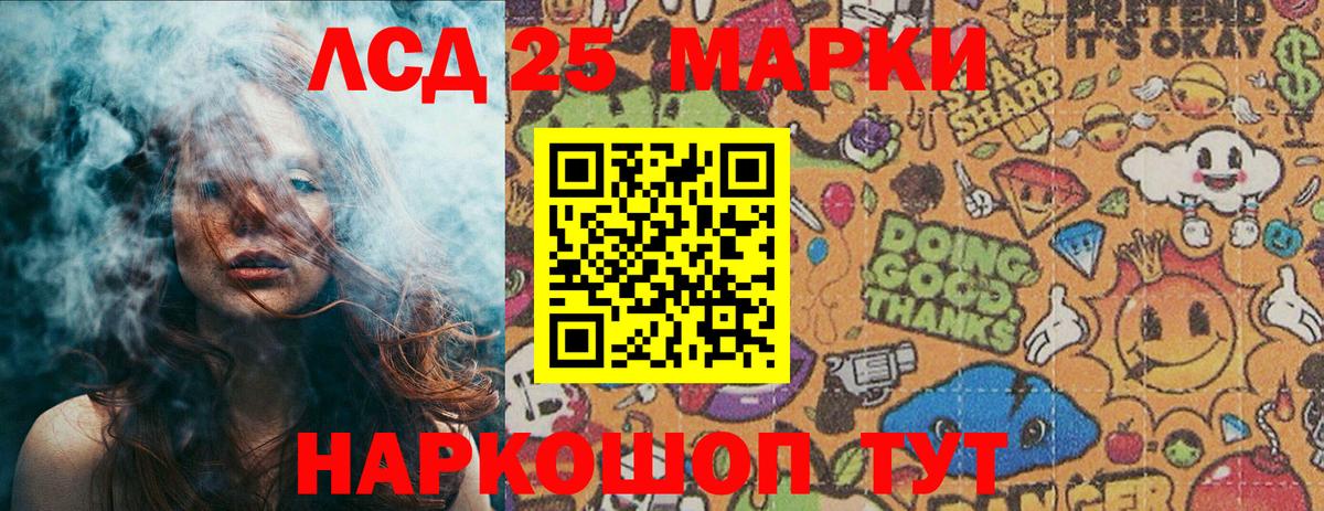 Марки N-bome 1,5мг  Верхняя Пышма  Марки N-bome 1,5мг 