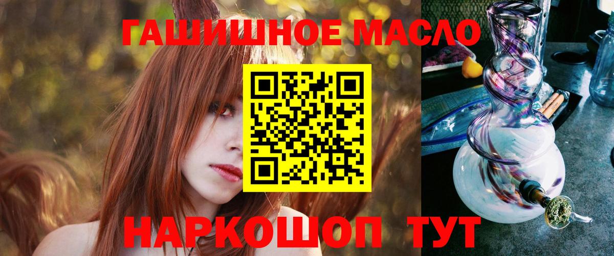 ТГК вейп Верхняя Пышма