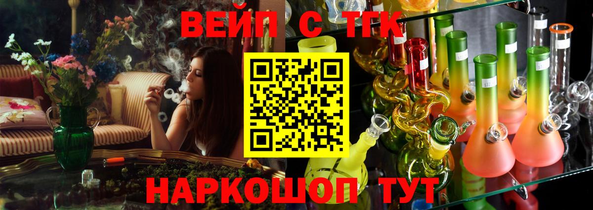 Верхняя Пышма  Дистиллят ТГК концентрат  Вход с VPN 
