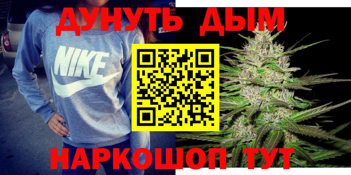 МАРИХУАНА Ganja Верхняя Пышма