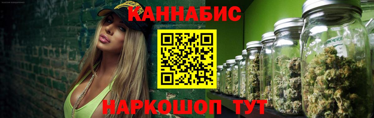 Верхняя Пышма  МАРИХУАНА гибрид  Вход с VPN  МАРИХУАНА план 